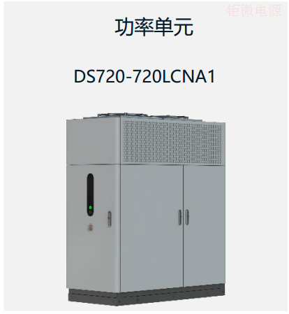 全液冷超充新能源汽車充電樁 全液冷超充新能源汽車充電樁